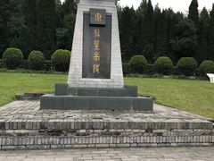 -秦始皇帝陵博物院-丽山园