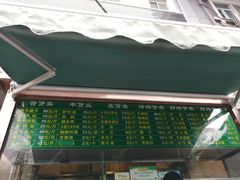 -老回回饺子馆(海洋馆店)