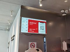 -LELECHA乐乐茶(美罗城店)