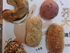 -原麦山丘(望京小街店)