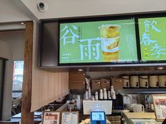 -长春堂顺时而饮(前门店)