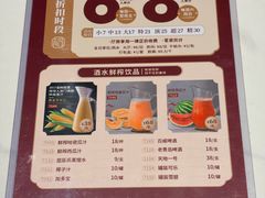 -稻香海鲜饭店(第一国际店)