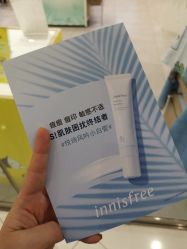 -悦诗风吟innisfree