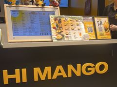 -HIMANGO很芒の芒(芳圆里店)