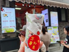 -张果佬年糕卷(科巷店)