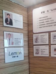 -柠檬一美·Ondapro·轻薄紧致抗衰中心