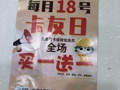 -华莱士·炸鸡汉堡(南门店)