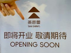 -南通CBD大有境