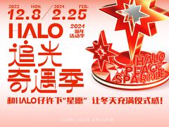 -HALO广场(梨园路店)