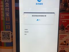 -汉堡王(EAC欧美中心店)