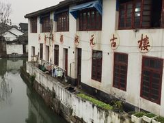 -状元楼(金溪路店)