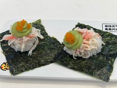 -元气寿司(益田假日广场店)