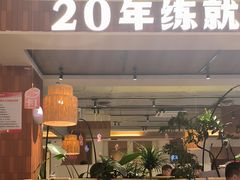 -拙味兄弟·活龙虾·旗舰店(环城西路店)