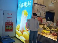 -茶百道(大兴绿地缤纷城店)