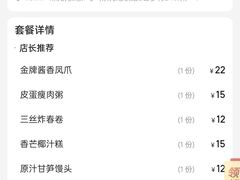 -东江海鲜大排档·潮汕菜·砂锅粥