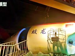 -浙江省科技馆