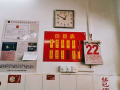 -盛兴面馆(真儒大厦店)