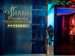 -亚特兰蒂斯•OSSIANO奥西亚诺海底餐厅