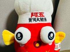 -阿五黄河大鲤鱼(纬三路店)