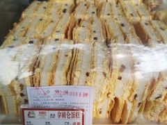 -闻酥园(大慈寺店)