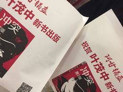 -阿甘锅盔(中关村食宝街店)