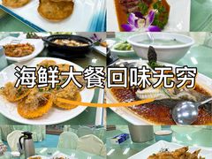 -景好海鲜餐厅(大鹏必选旅游店)
