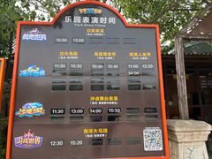 -皇家海洋乐园