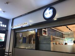 门面-CoCo都可(双井家乐福店)
