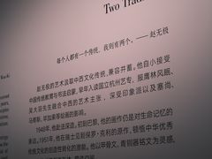 -中国美术学院-美术馆