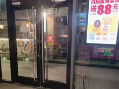-汉堡王(徐汇绿地缤纷店)