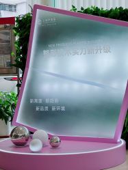 点击看大图 -上海伊莱美医疗美容医院