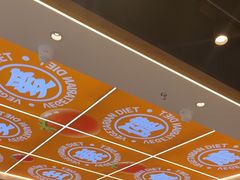 -素满香·全民食养自助(长宁龙之梦店)