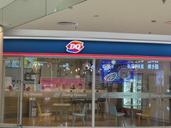 -DQ·蛋糕·冰淇淋(湖景东路店)