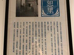 -南浔古镇