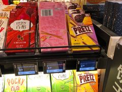 -盒马鲜生(189购物中心店)