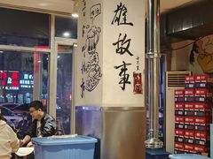 -英雄故事地摊烤肉(马驹桥店)