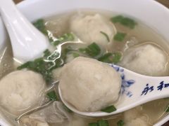 -永和鱼丸(南后街店)
