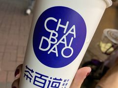 -茶百道(翠柏店)