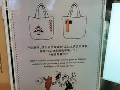 -我是酸奶君(壹方城店)