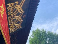 -西安化觉巷清真大寺