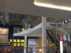 -宜家·瑞典风味餐厅(无锡店)
