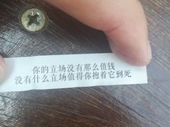 -幸运咖(公园茂直营店)