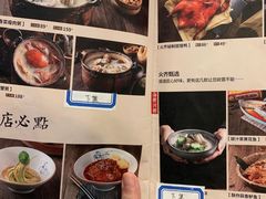 -火齐潮汕砂锅粥(五道口店)