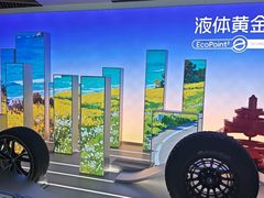 -青岛胶东国际机场