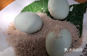 Salt-Baked Sea Duck Egg