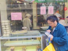 -沈大成(南京东路店)