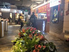 -乐彡炸串·烤苕皮(西单华威约饭街店)