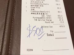 账单-云龙轩(迪士尼探索家度假酒店)