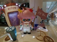-皇城恒隆广场