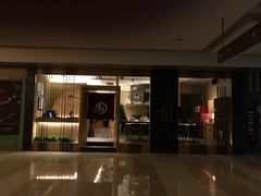 -初居食屋日式料理(万象城购物中心店)